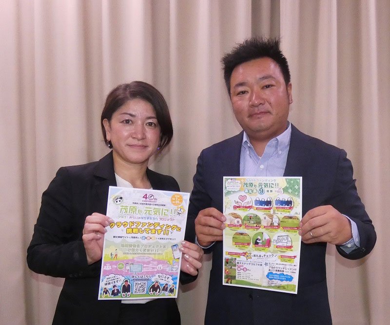 創部４０周年記念事業で観光情報サイト立ち上げの準備を進めている茂原ＹＥＧの原田会長（右）と成家部会長＝茂原商工会議所