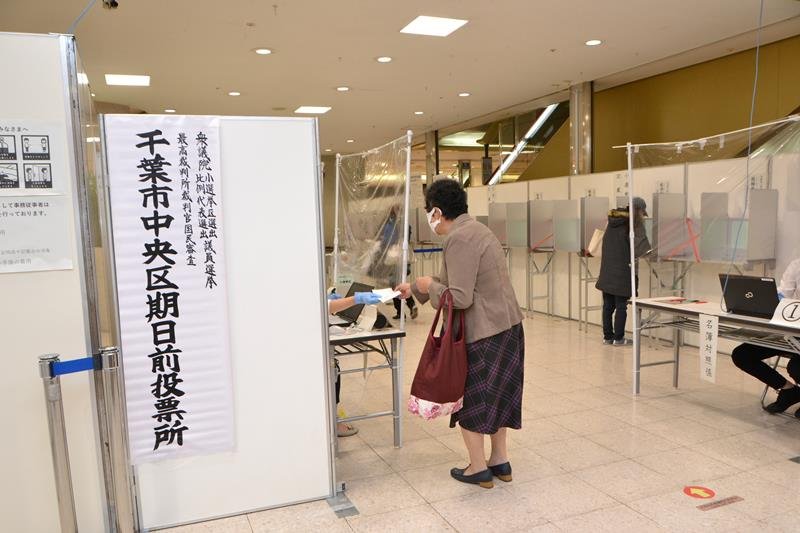 商業施設内に設置された期日前投票所を訪れた有権者たち＝２０日午後、千葉市中央区のそごう千葉店
