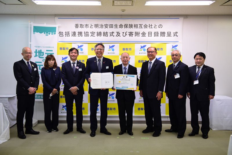 明治安田生命保険と香取市が協定を締結した＝香取市役所
