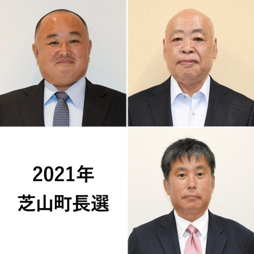 （写真左上から時計回り）堀越保夫氏、石井新二氏、麻生孝之氏