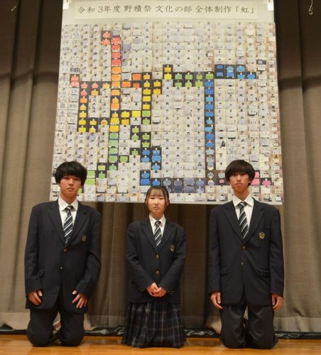 ５０４枚のカードで「虹」の文字を表現したモザイクアート＝八街市
