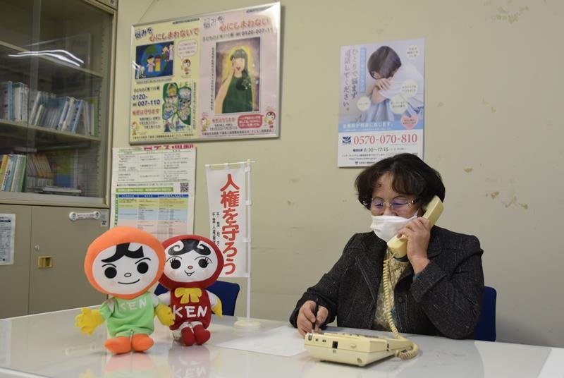 秘密厳守で相談を受ける「女性の人権ホットライン」＝千葉市中央区
