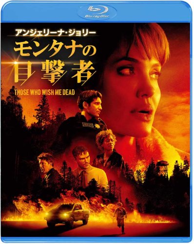 声優・鈴木崚汰さん、映画「モンタナの目撃者」日本語吹き替え版に　千葉県立検見川高出身、放送委員会からプロの世界へ