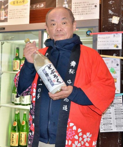新酒シーズン始まる　コロナ家飲みで人気のどぶろく発売　山武・守屋酒造