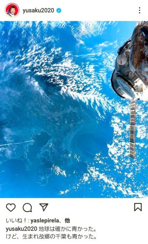 前澤友作さんが宇宙から撮影した房総半島（インスタグラムより）