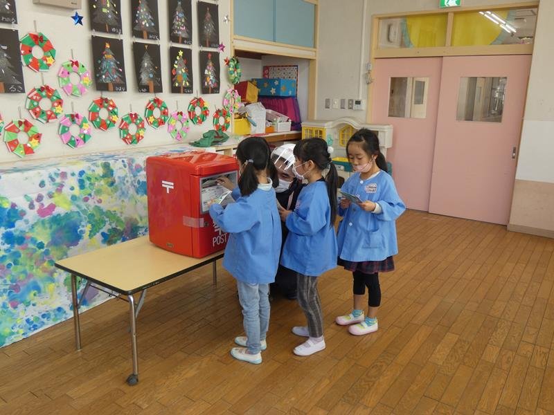 手作りした年賀状を出張ポストに投函する子どもたち＝長生村立一松保育所

