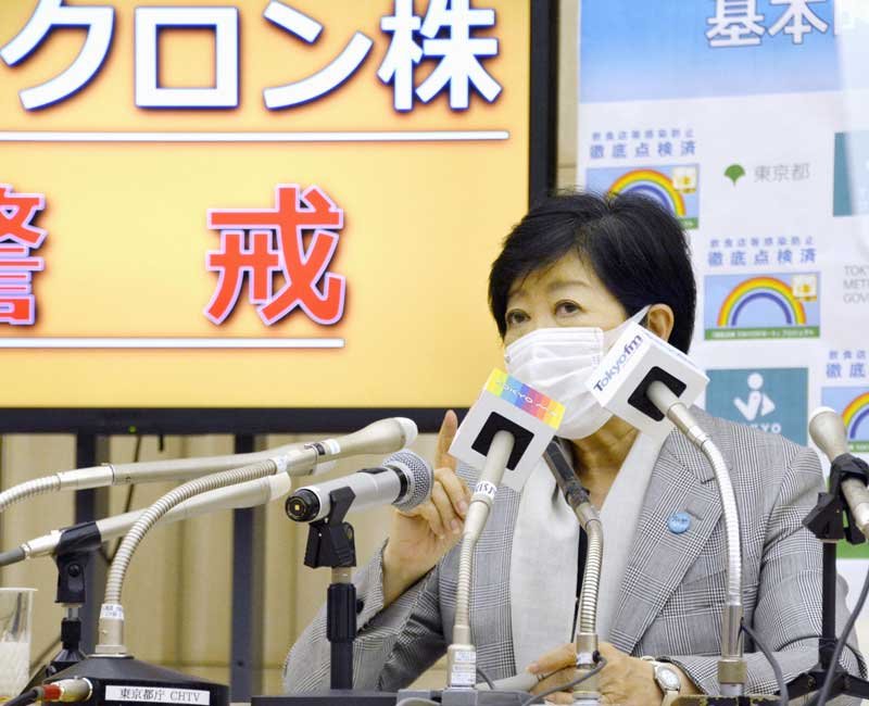 東京都内で確認された「オミクロン株」の市中感染事例について説明する小池百合子知事＝２４日午後、東京都庁（共同）