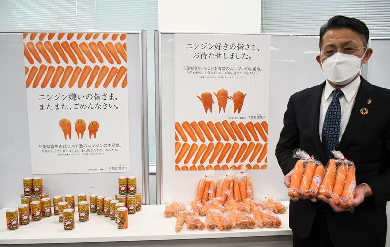 新たな富里ニンジンのＰＲポスターを紹介する五十嵐博文市長＝富里市役所