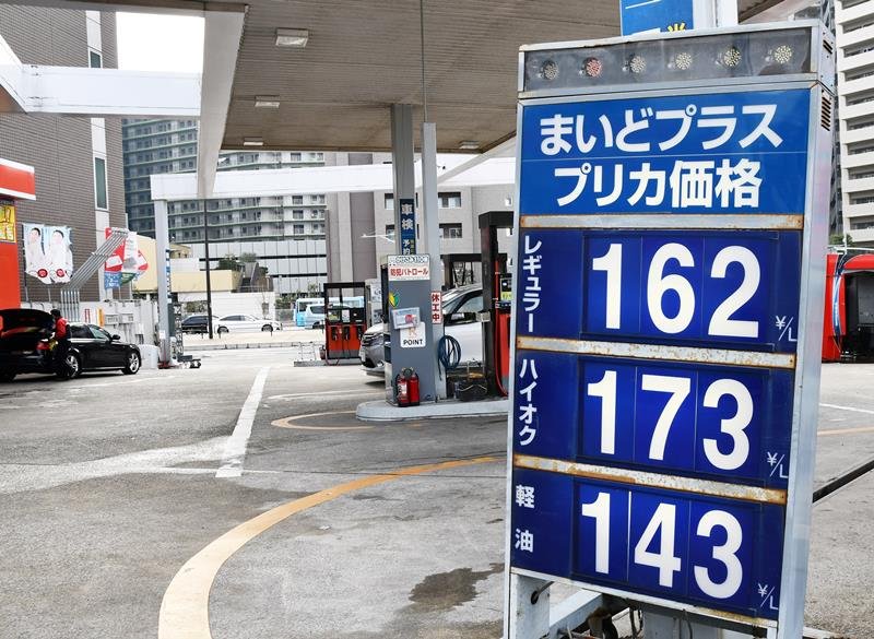原油高を背景に高値となっているガソリンスタンドの価格表示＝２６日午後、千葉市中央区

