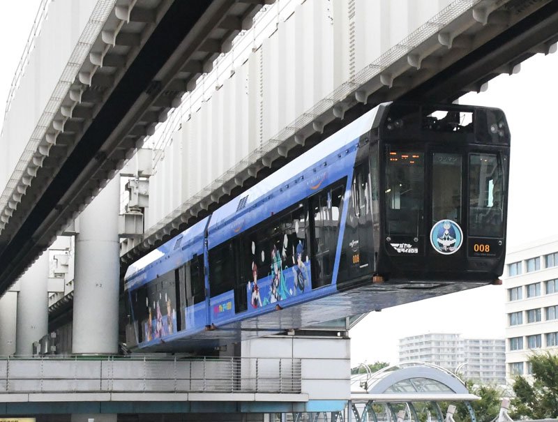 千葉都市モノレール