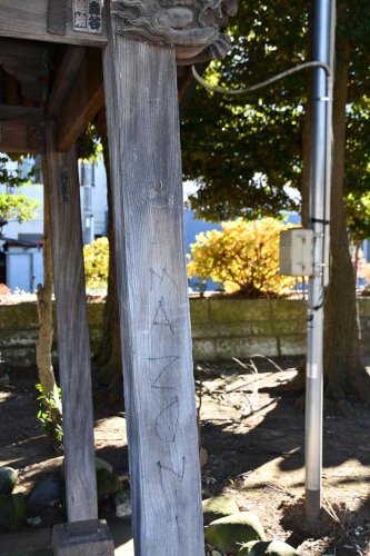 愛宕神社の手水舎の柱にされた落書き＝２０２１年１２月２７日、野田市
