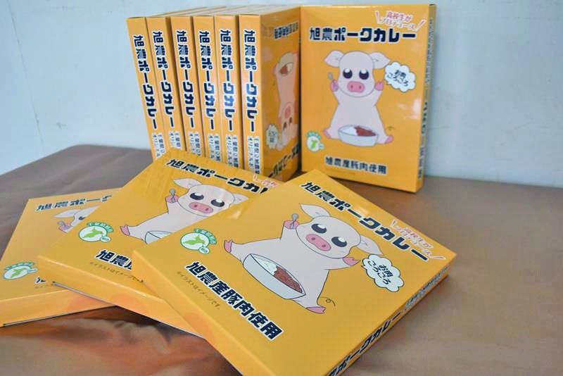 旭農高産豚肉使いカレー　生徒「みんなで商品化」　２月１９日から道の駅で販売