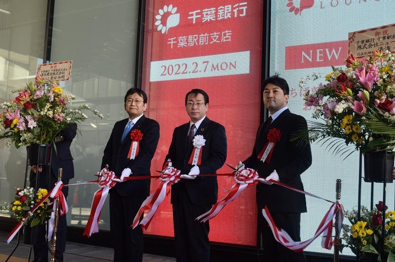 便利なアプリ気軽に　デモ機設け対面案内　位置情報でクーポンも　千葉銀、千葉駅前新ビルに支店