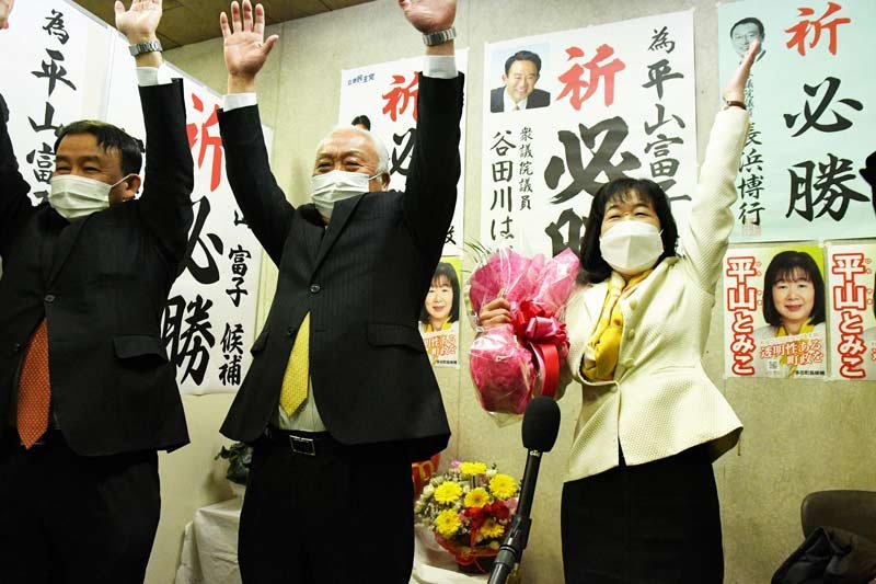 平山氏が初当選、千葉県内初の女性町長に　前町長は公選法違反事件で辞職、「刷新」訴え　多古町長選