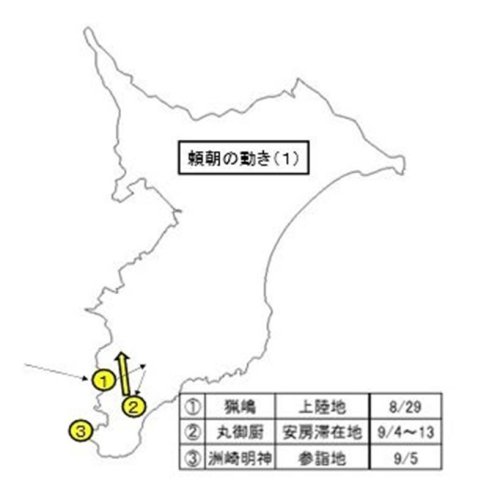 仲間集め３００余騎に　源頼朝の房総行（上）　【千葉地理学会連載　おもしろ半島ちばの地理再発見】