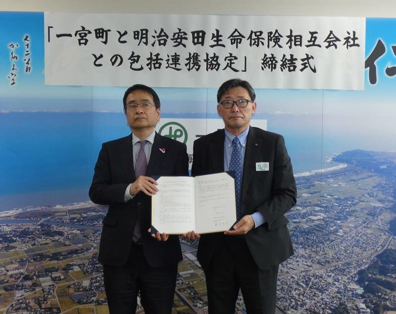 包括連携協定を締結した明治安田生命保険の橋本千葉支社長（右）と川島副町長＝一宮町役場
