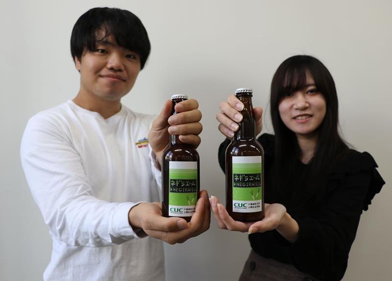 開発した「ネギラエール」を手にする千葉商科大の学生
