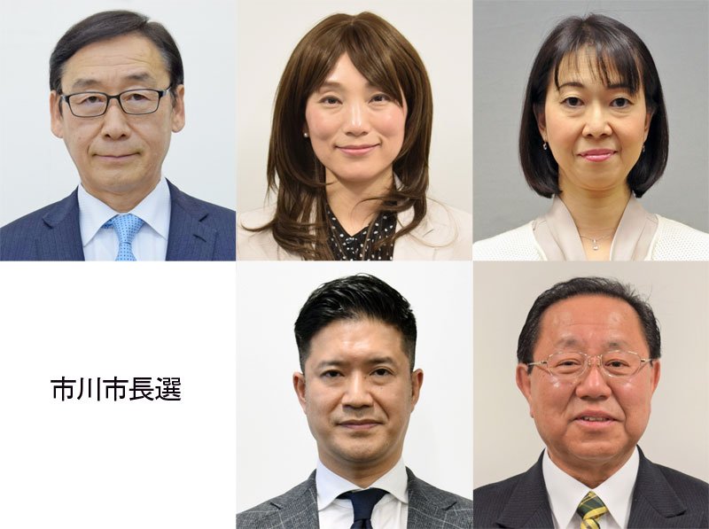 市川市長選に立候補している（左上から時計回り、届け出順で）田中甲氏、片岡恭子氏、守屋貴子氏、吉野一郎氏、村越祐民氏。 ※市川まみ氏は取材に応じていません。