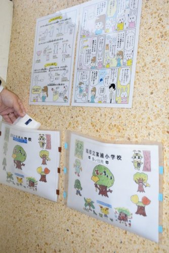 生理用品学校にあるよ　小中学校トイレに配置活動　「誰でも使える環境に」　千葉・旭市の石橋さん