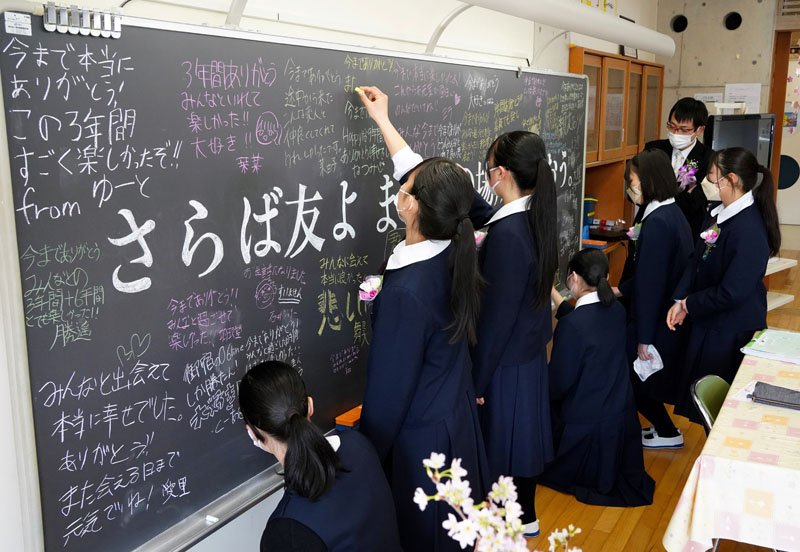 門出祝う黒板アート　卒業式朝にサプライズ　OBの美大生ら９時間かけ制作　御宿中