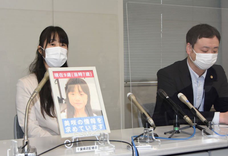 小倉美咲さんの写真を前に、提訴理由について述べる母とも子さん（左）＝２９日午後、千葉県庁