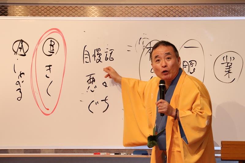 千葉政経懇話会３月例会で講演する立川談慶師匠＝３０日午後、千葉市中央区のホテル
