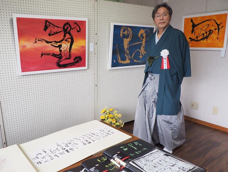 「古代文字」の展示コーナーに立つ幕田魁心さん＝富津市
