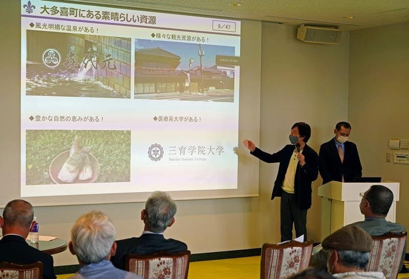 地域活性化のヒントになるビジネスプランを発表する大学院生＝大多喜町
