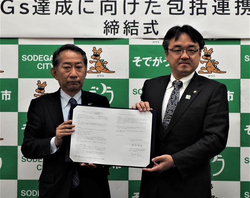 協定を結んだ田中理事（左）と粕谷市長＝袖ケ浦市
