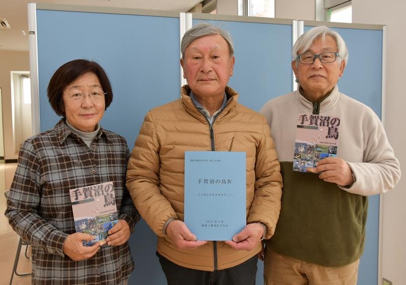 創立５０周年記念誌を発刊した我孫子野鳥を守る会の船津会長（中央）ら＝我孫子市
