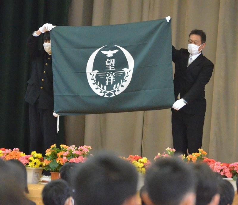 山武望洋中の開校式で披露された新校章＝山武市
