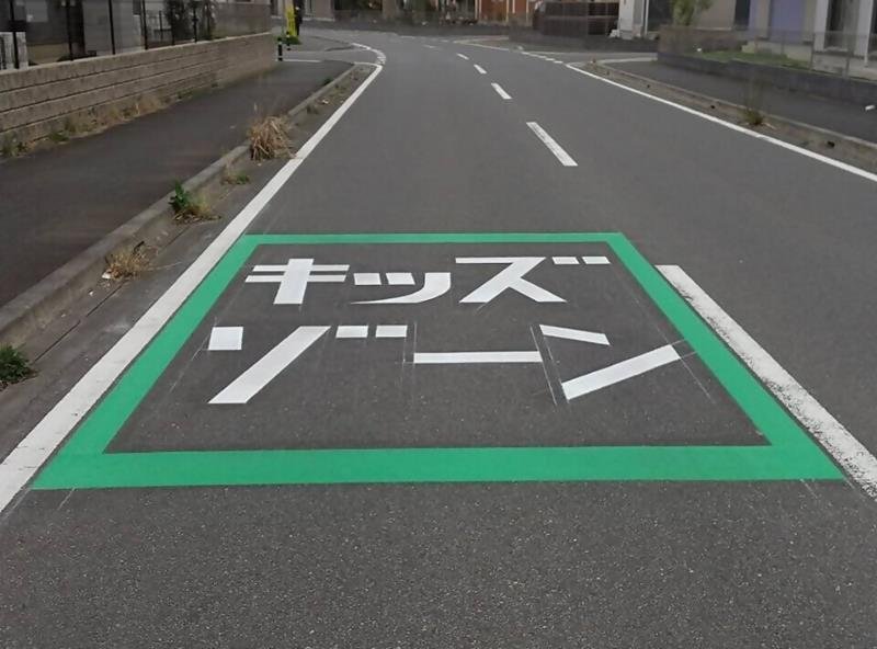 印西市内で初めて設けられた「キッズ・ゾーン」の路面標示（同市提供）
