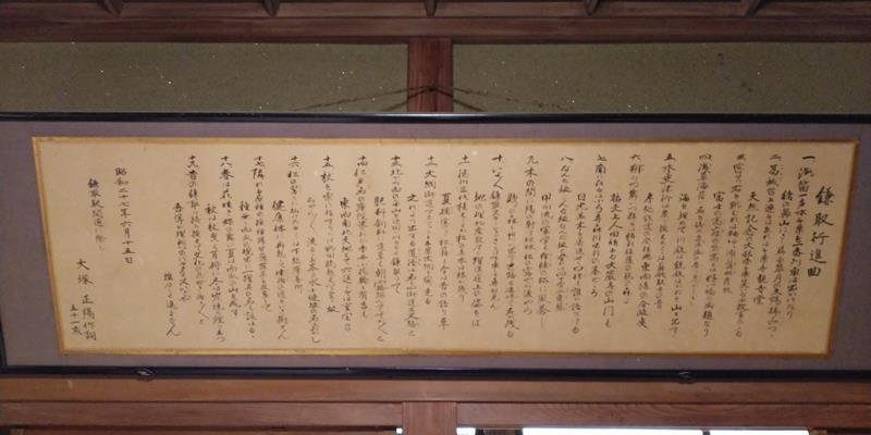 請願駅とまちづくり　開業機会に地域が発展　【千葉地理学会連載　おもしろ半島ちばの地理再発見】