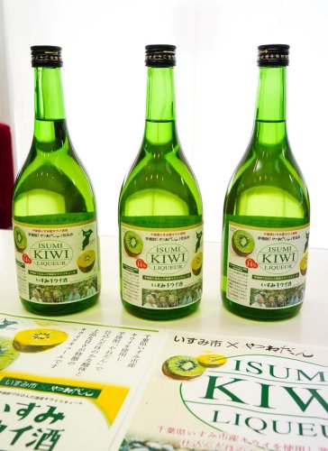 ほのかな酸味と上品な甘さ　地域再生へ「いすみキウイ酒」　芋焼酎仕込み、限定販売　