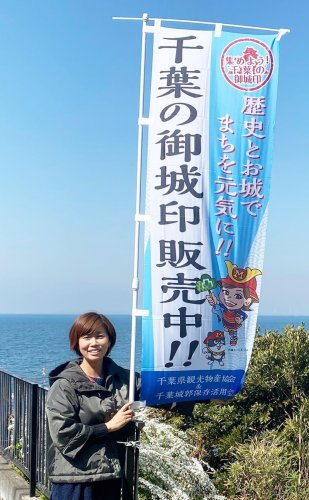 「山城」に広がるロマン　東庄で歴史観光バスツアー　むつみさん２０人に見どころ案内