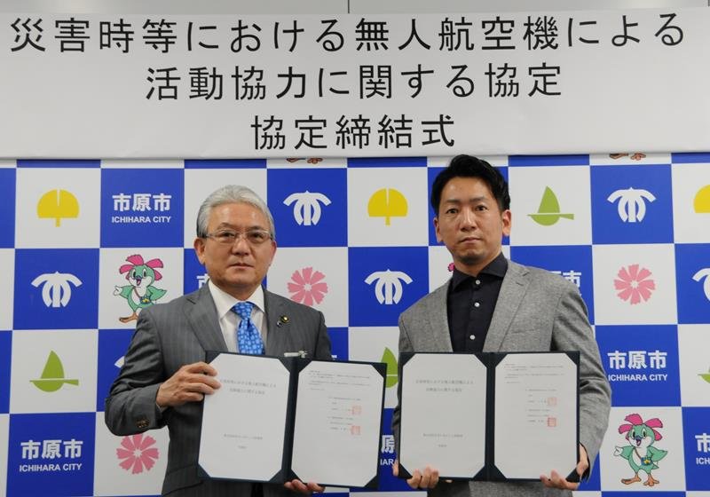 小出市長と災害応援協定を結んだ「住まいあんしん倶楽部」の後藤仁彰社長（右）＝市原市役所
