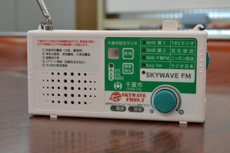 割り込み放送受信時に自動起動する防災ラジオ
