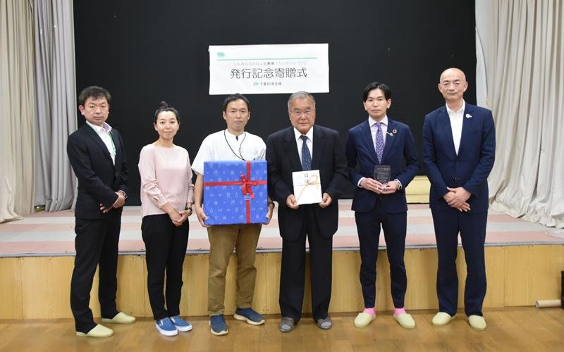積み木を寄贈した五十嵐代表取締役（右から２人目）と、山崎園長（同４人目）＝千葉市若葉区
