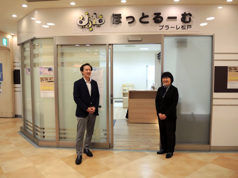 ３０日に開設される「ほっとるーむプラーレ松戸」。左は黒川施設長＝２７日