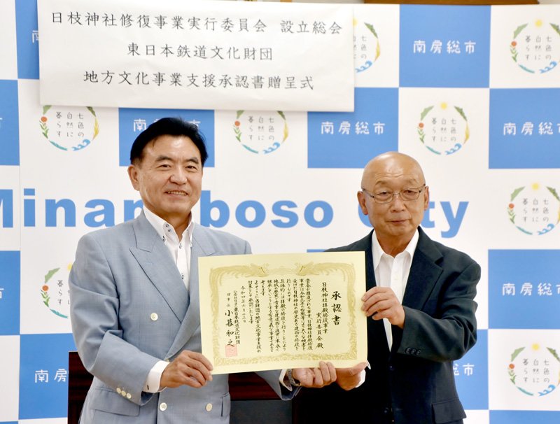 台風被害の拝殿修復へ　来夏大祭　文化財団、住民が支援　南房総・日枝神社