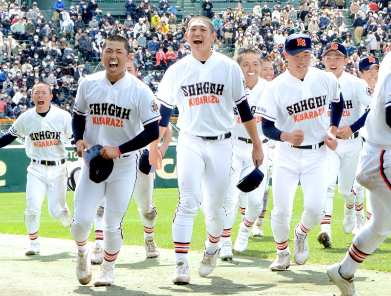 今春の選抜大会に出場した木更津総合