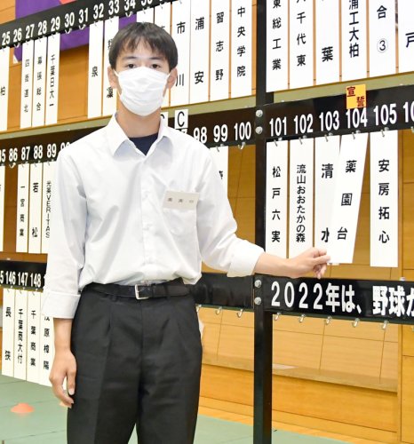選手宣誓の「１０４番」のくじを引いた薬園台の遠山楓人主将＝県スポーツ科学センター
