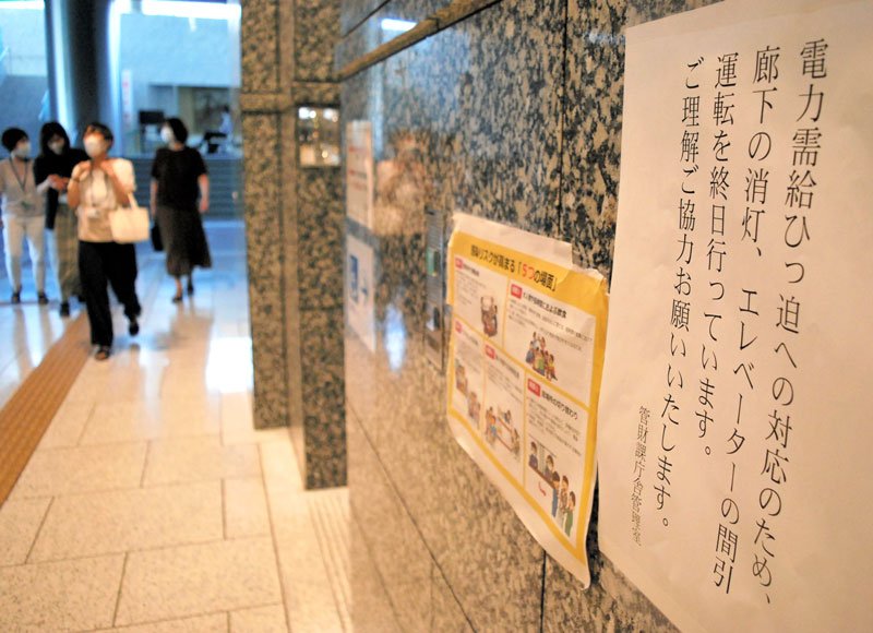＜電力逼迫の懸念＞消灯で節電、発電出力アップ…千葉県内企業、対応追われる　飲食店「協力難しい」の声も