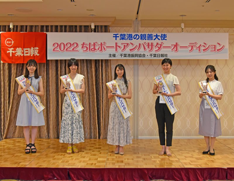 ちばポートアンバサダーに選ばれた（左から）畠山紬さん、川本泉さん、鈴木海那さん、鈴木樹衣さん、木村理夏さん＝９日、千葉市中央区
