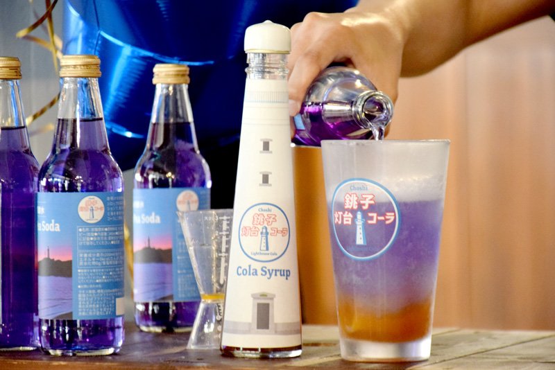 銚子灯台コーラを自宅でも　シロップボトル８月販売　こだわりの見た目再現　青い炭酸水も売り出し