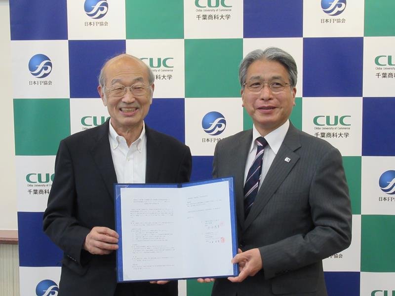 包括連携協定を結んだ千葉学園の内田茂男理事長（左）と日本ＦＰ協会の白根寿晴理事長（右）＝市川市
