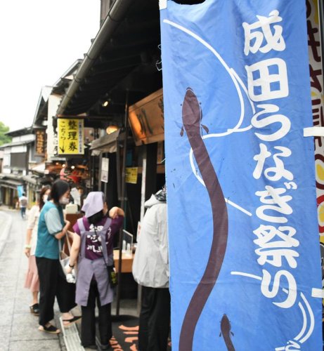 成田うなぎ祭りが開かれている成田山参道＝成田市