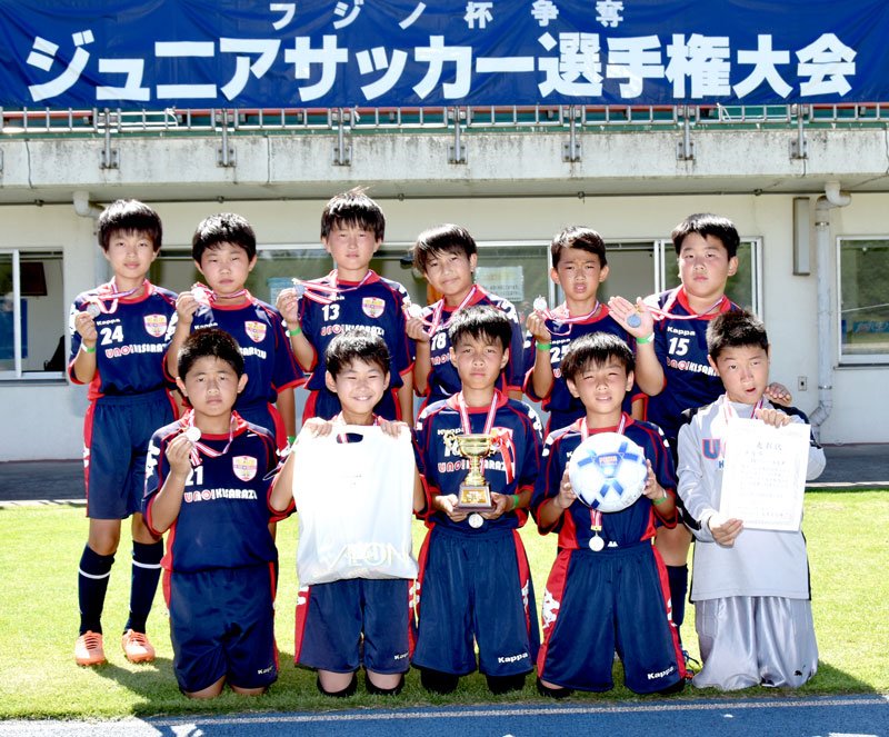 ＣＩイレブンＢＬＵＥ優勝　フジノ杯ジュニアサッカー