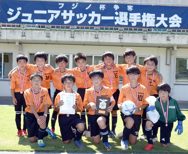 ＣＩイレブンＢＬＵＥ優勝　フジノ杯ジュニアサッカー