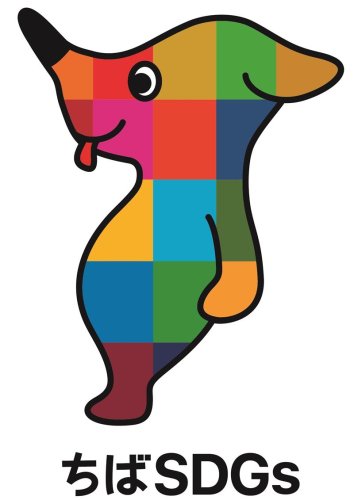 県ＳＤＧｓシンボルマーク（県提供）
